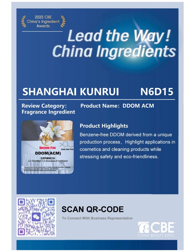 Ddom sin benceno: un nuevo punto de referencia para solventes verdes, que compiten por el premio de ingrediente de CBE China